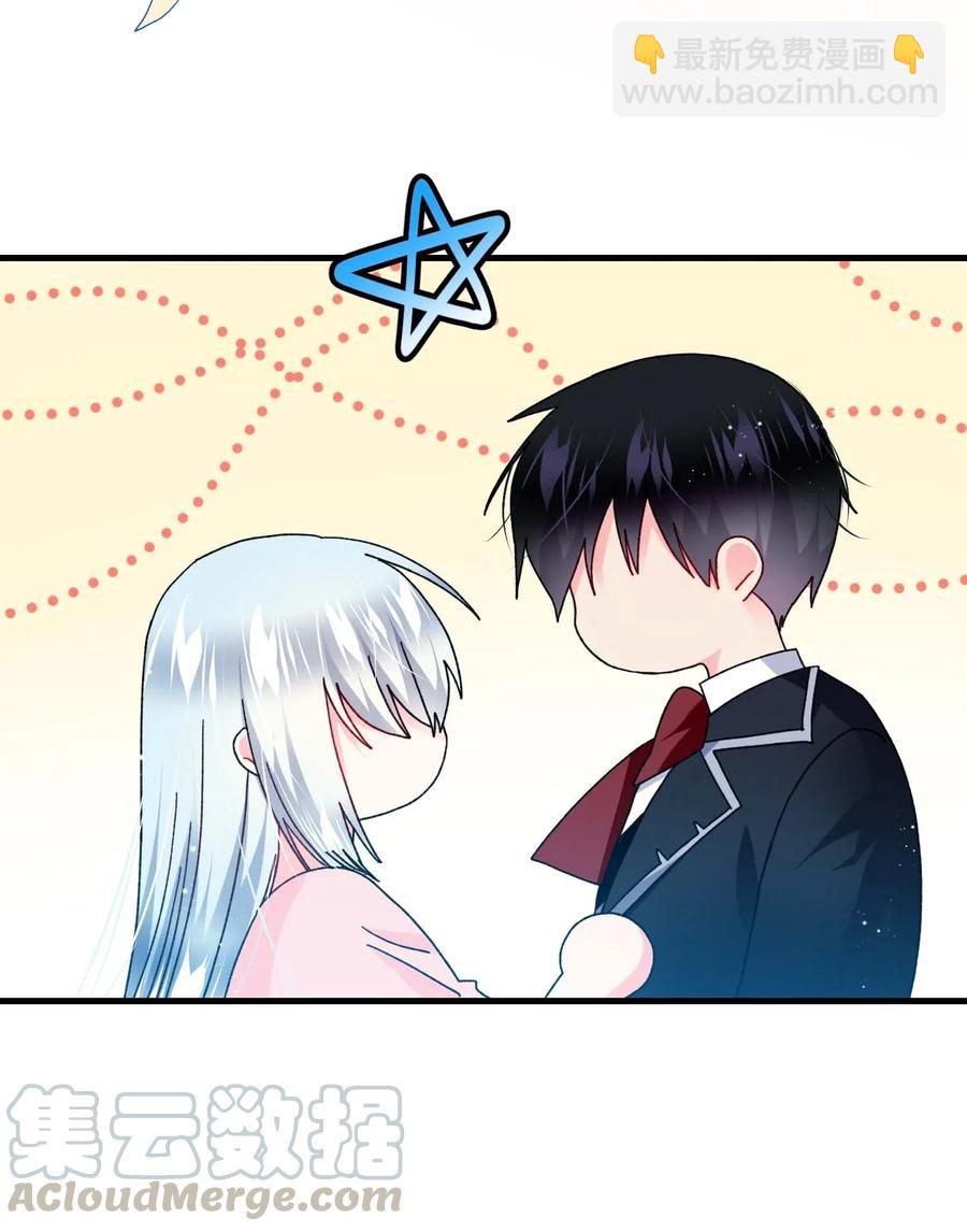 《穿越成渣女的我想换个男主HE》43 嫉妒 第10页