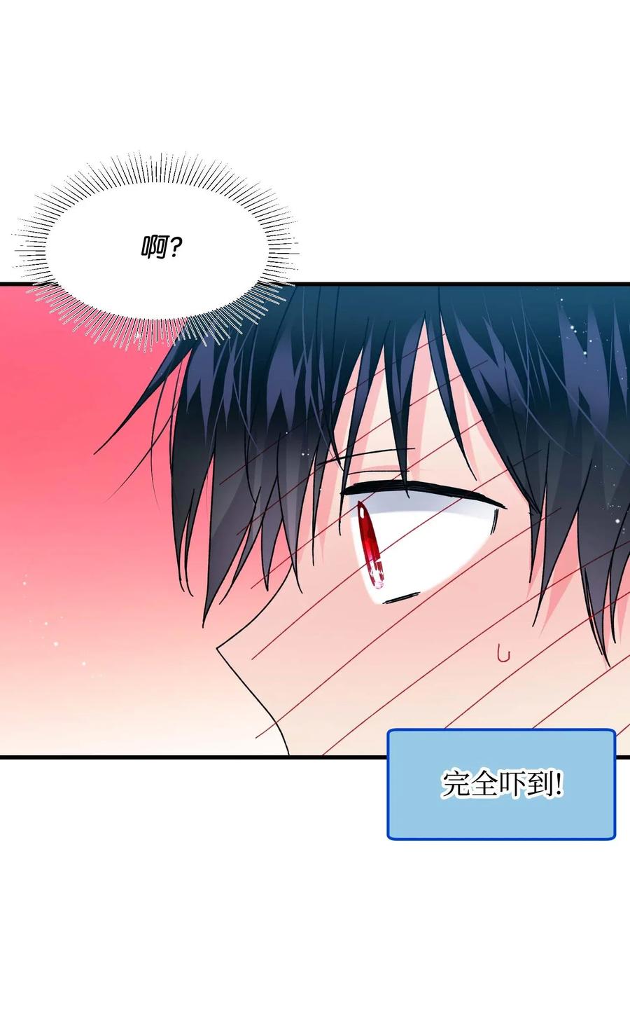 《穿越成渣女的我想换个男主HE》43 嫉妒 第11页