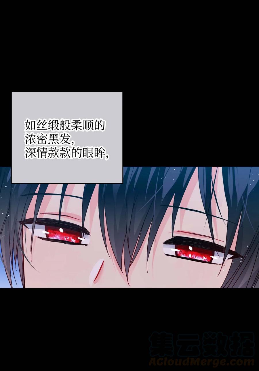 《穿越成渣女的我想换个男主HE》43 嫉妒 第28页