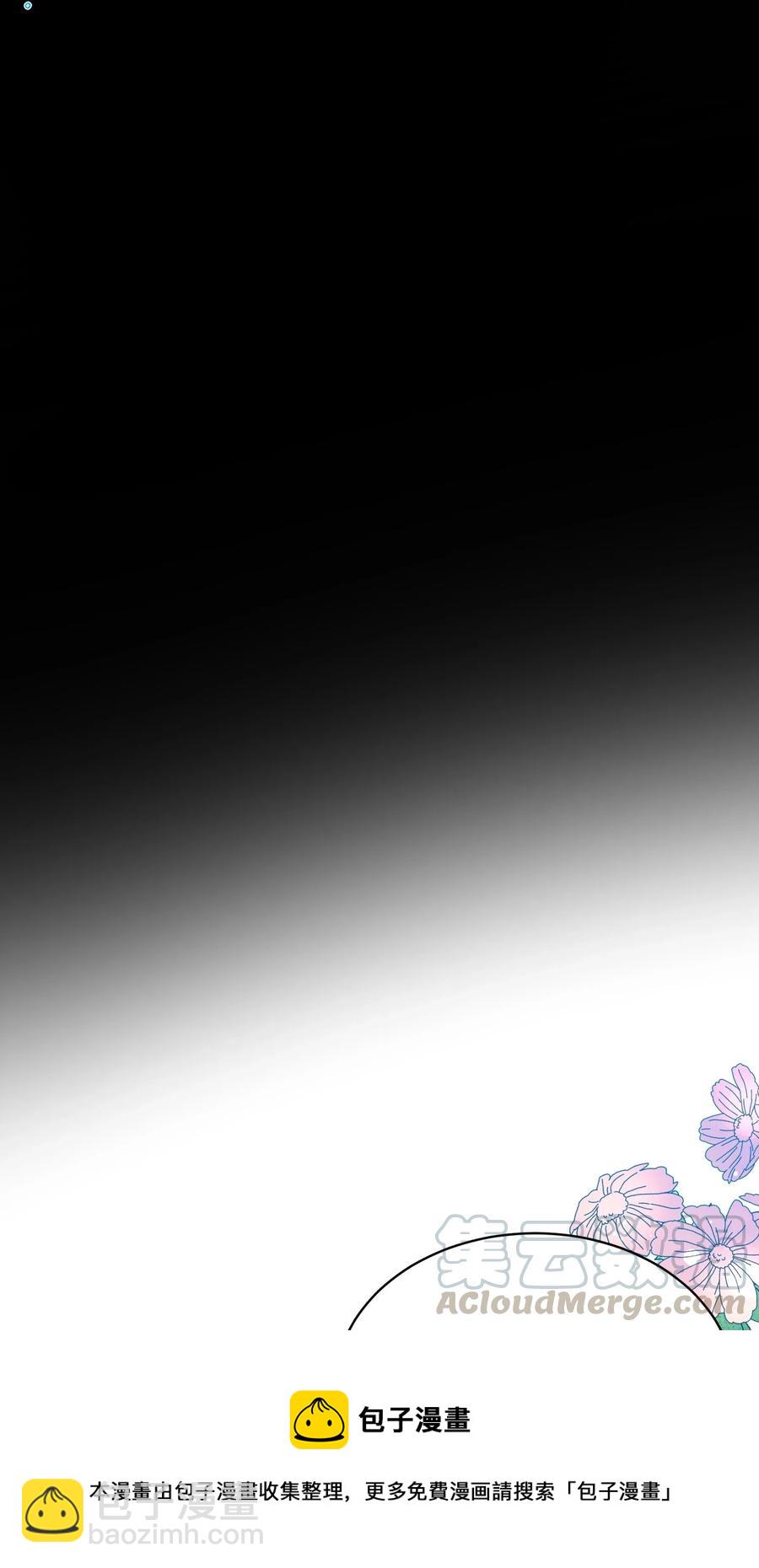 《穿越成渣女的我想换个男主HE》43 嫉妒 第37页