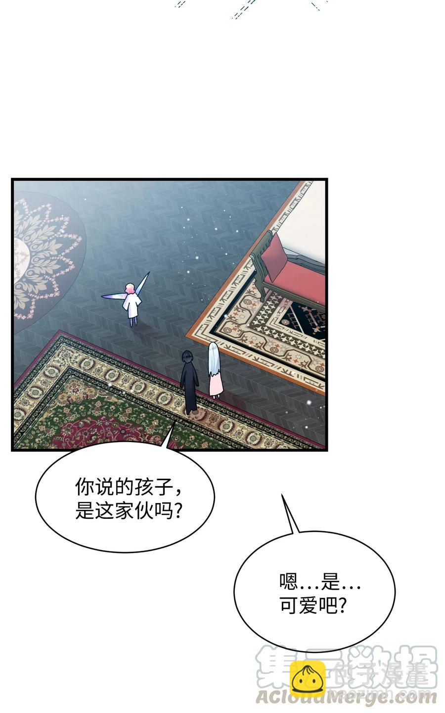 《穿越成渣女的我想换个男主HE》43 嫉妒 第40页