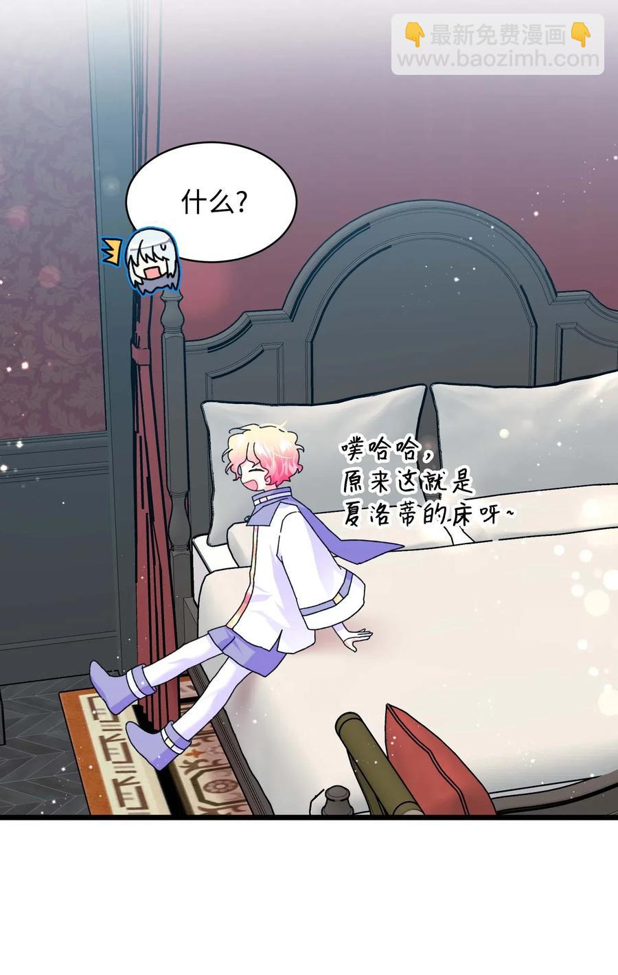 《穿越成渣女的我想换个男主HE》43 嫉妒 第42页