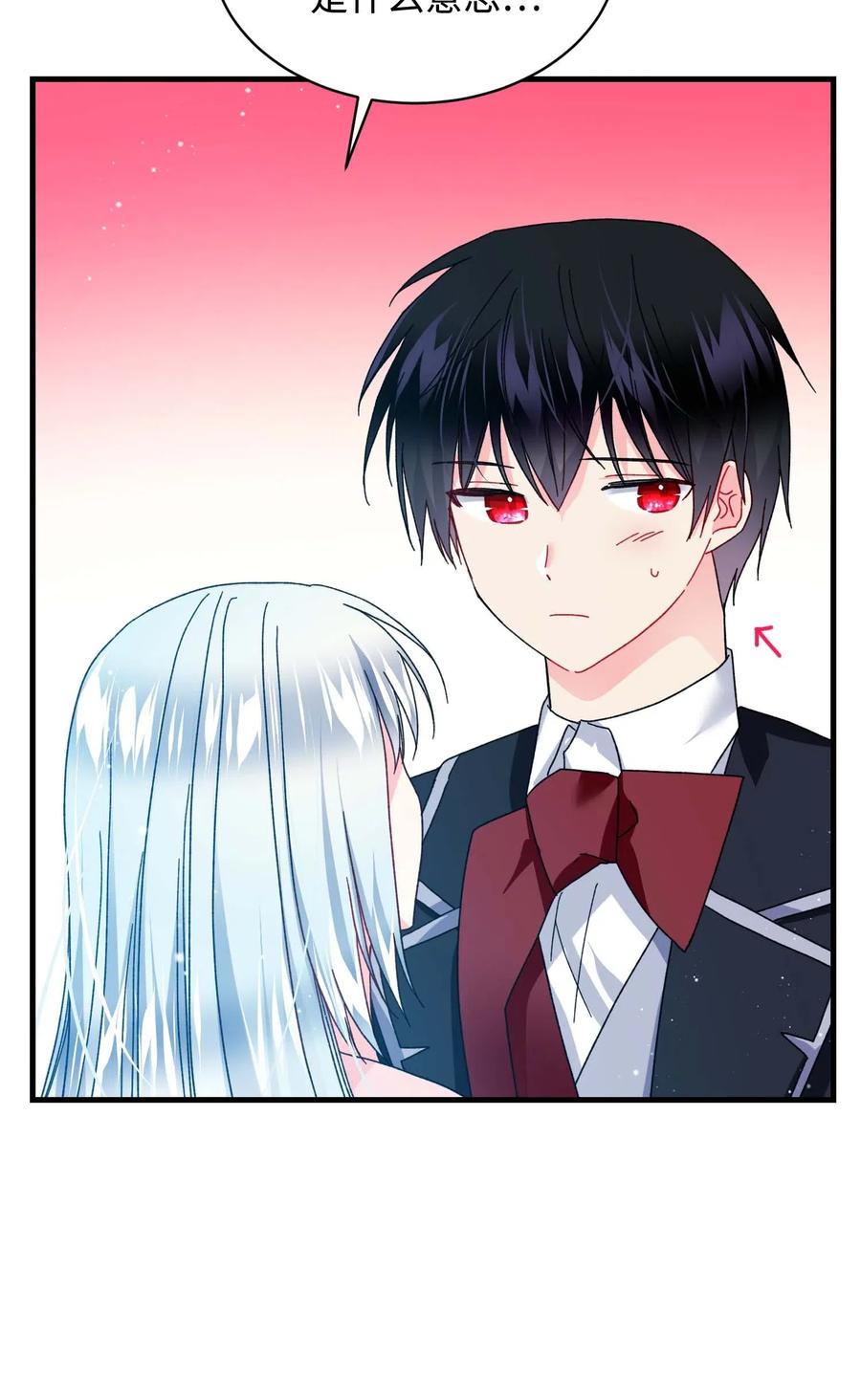 《穿越成渣女的我想换个男主HE》43 嫉妒 第44页