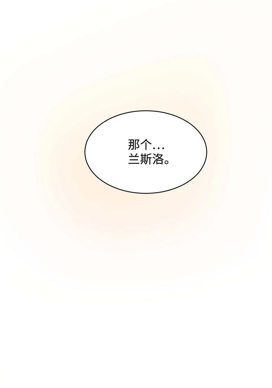 《穿越成渣女的我想换个男主HE》43 嫉妒 第8页