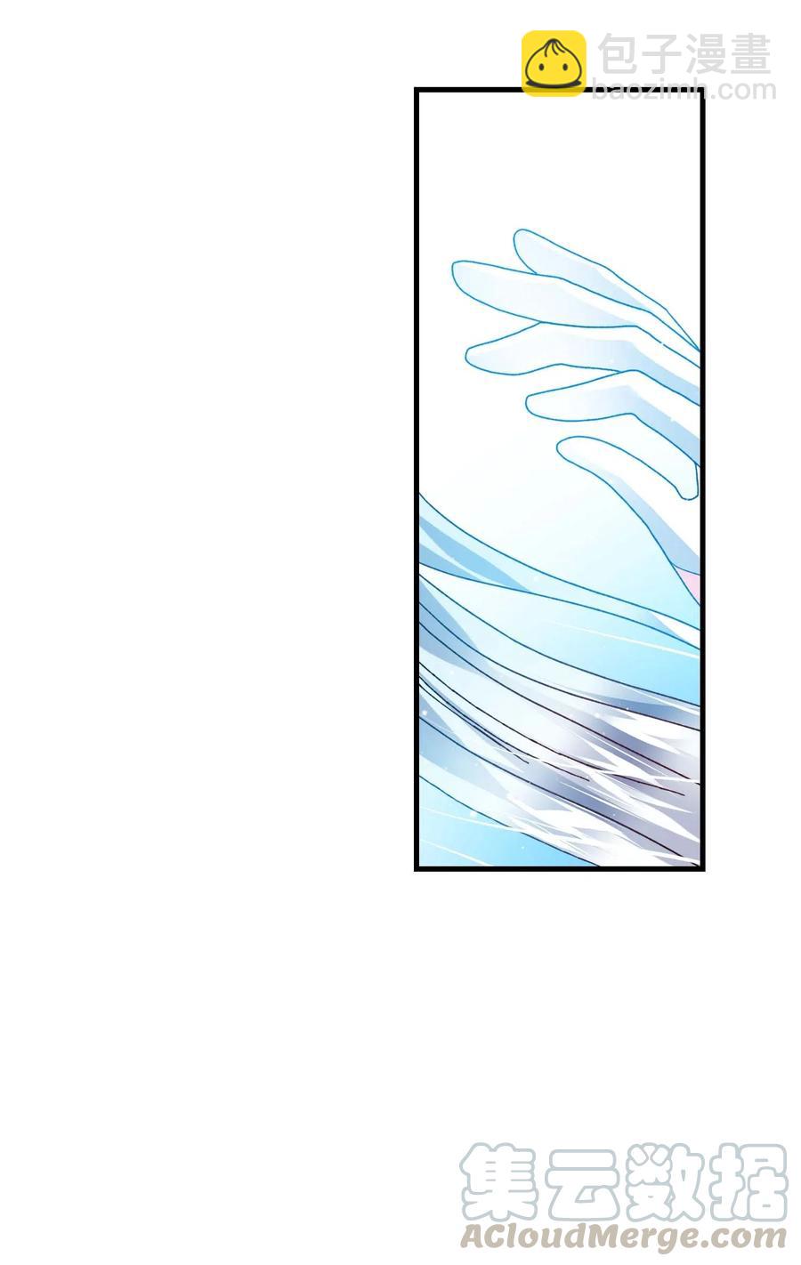《穿越成渣女的我想换个男主HE》44 魔塔 第28页