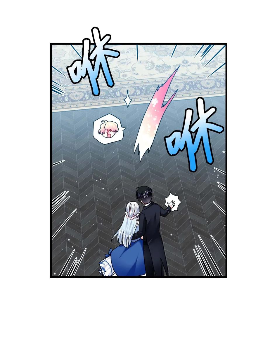《穿越成渣女的我想换个男主HE》44 魔塔 第39页