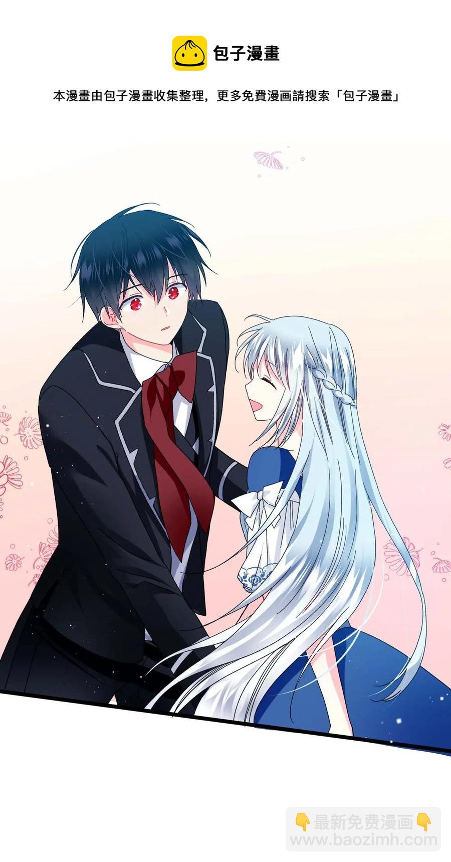 《穿越成渣女的我想换个男主HE》44 魔塔 第45页