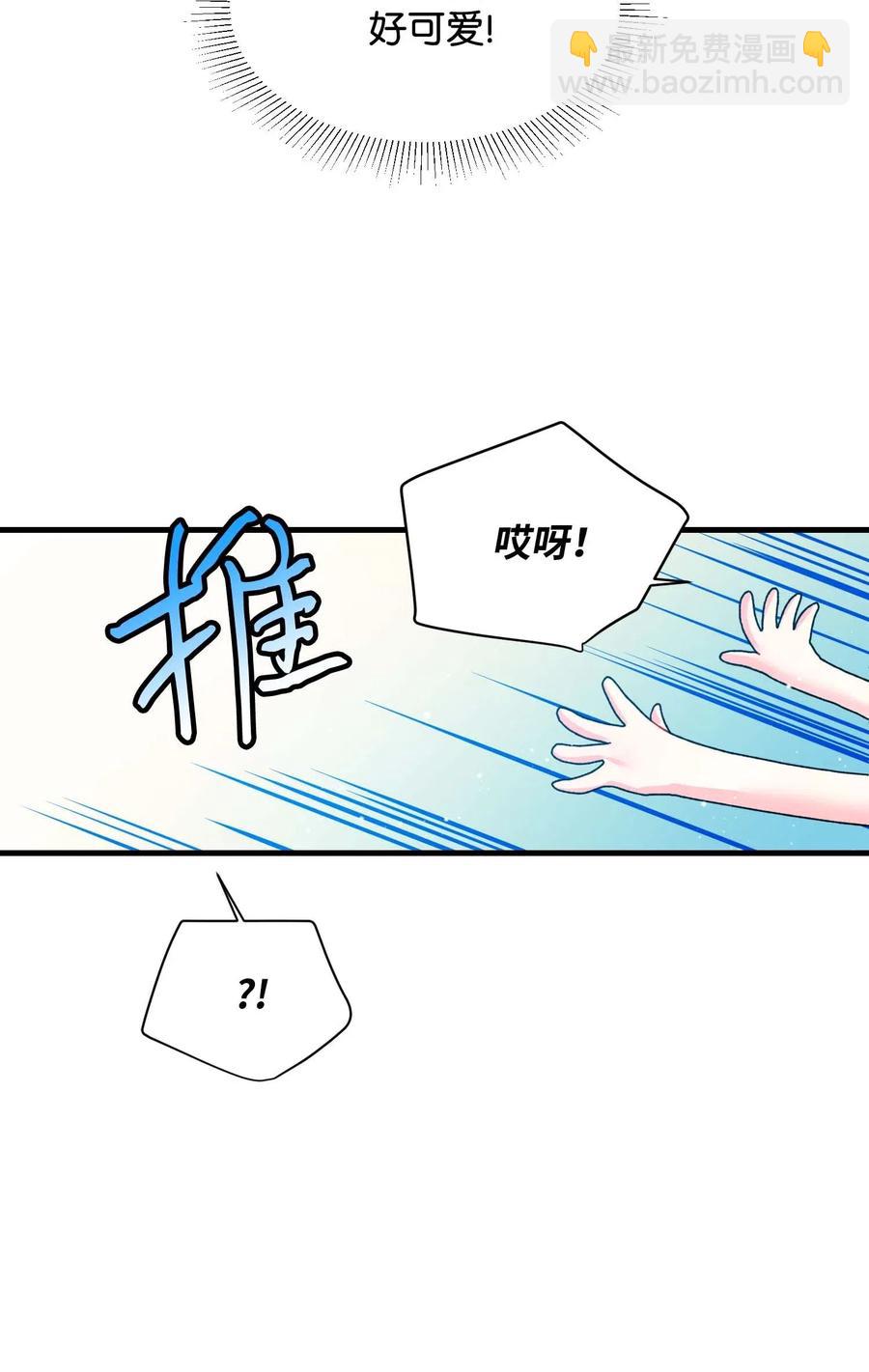 《穿越成渣女的我想换个男主HE》41 两情相悦 第12页
