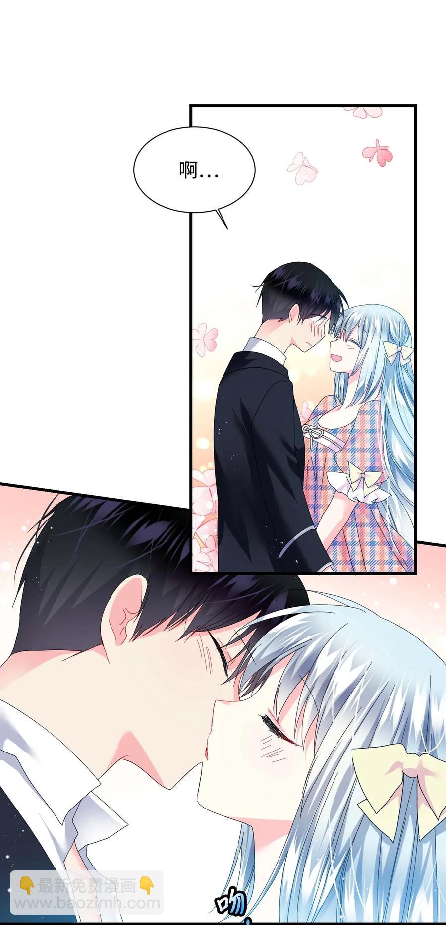 《穿越成渣女的我想换个男主HE》41 两情相悦 第15页