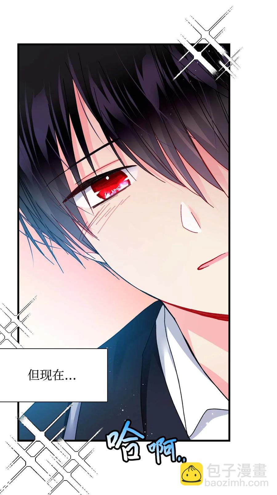 《穿越成渣女的我想换个男主HE》41 两情相悦 第18页
