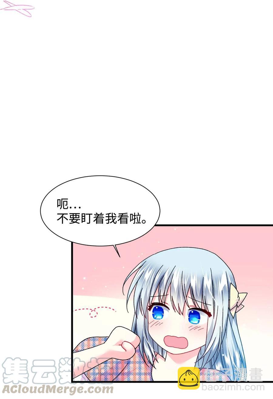 《穿越成渣女的我想换个男主HE》41 两情相悦 第31页