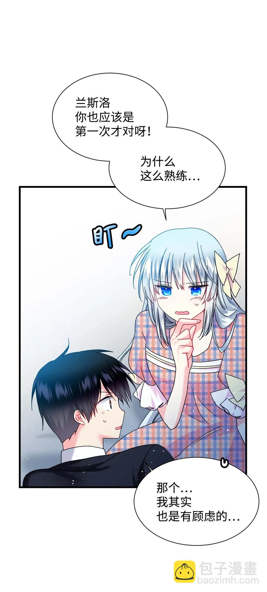 《穿越成渣女的我想换个男主HE》41 两情相悦 第35页