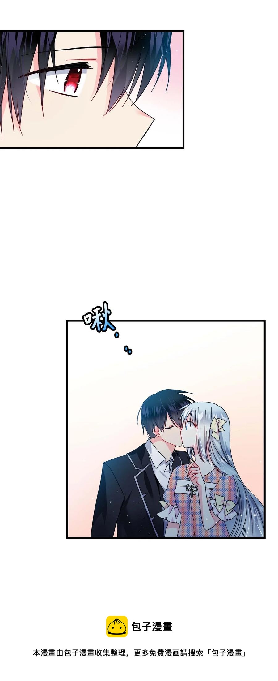 《穿越成渣女的我想换个男主HE》41 两情相悦 第45页