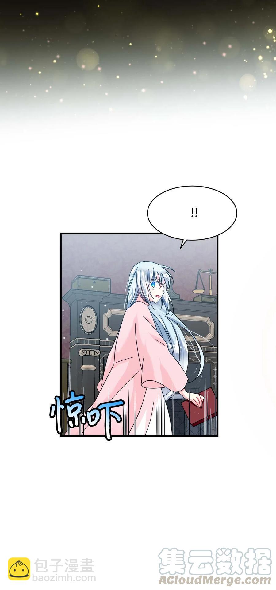 《穿越成渣女的我想换个男主HE》42 天族人 第10页