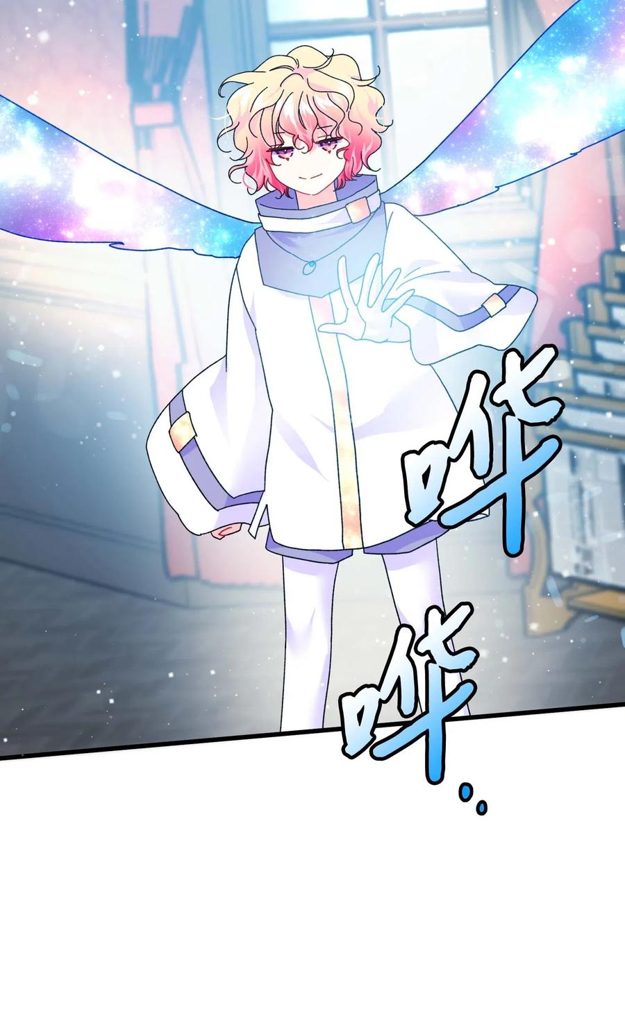 《穿越成渣女的我想换个男主HE》42 天族人 第18页