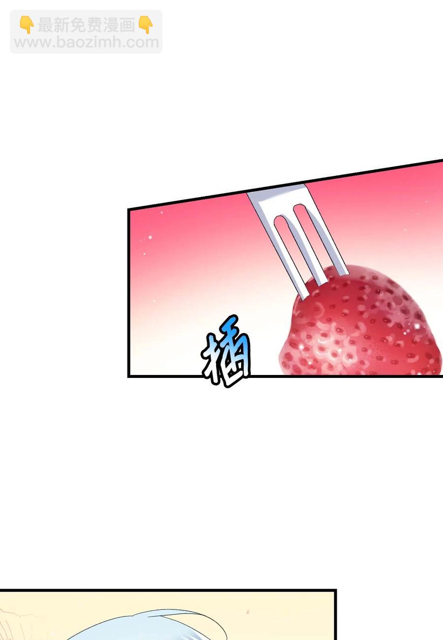 《穿越成渣女的我想换个男主HE》47 兰斯洛的请求 第27页