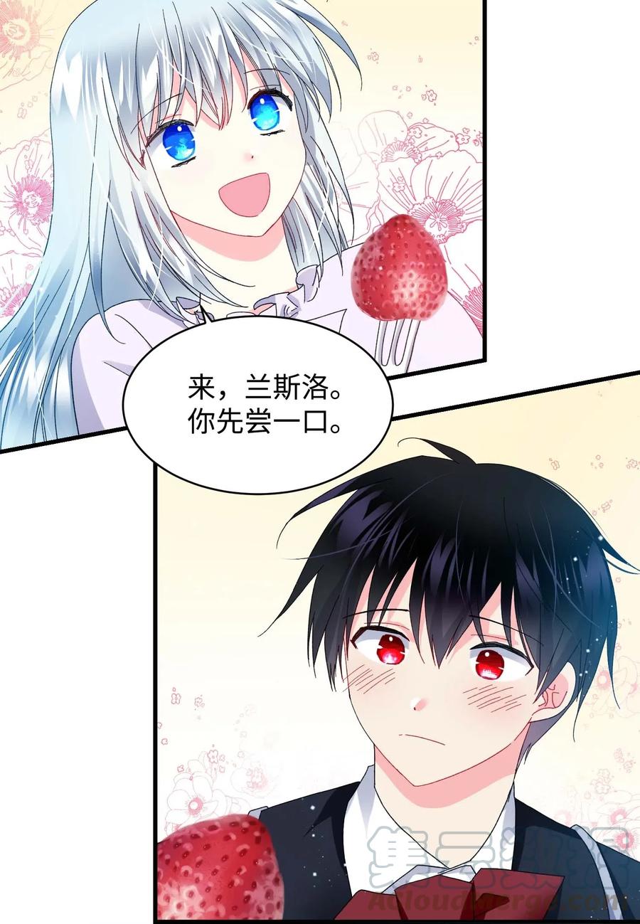 《穿越成渣女的我想换个男主HE》47 兰斯洛的请求 第28页