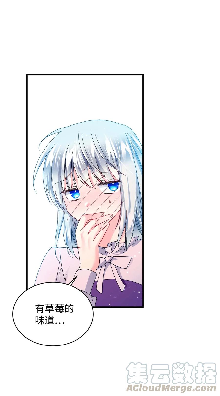 《穿越成渣女的我想换个男主HE》47 兰斯洛的请求 第46页