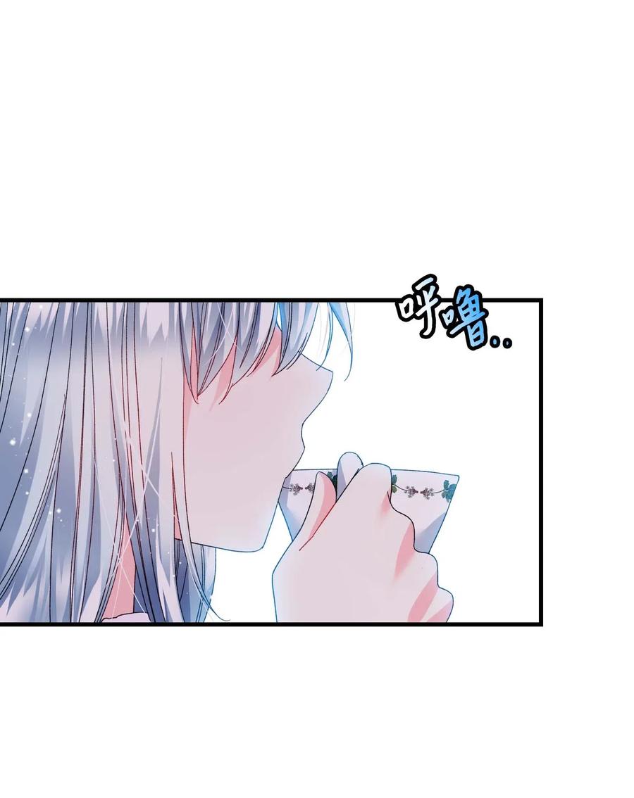 《穿越成渣女的我想换个男主HE》47 兰斯洛的请求 第8页