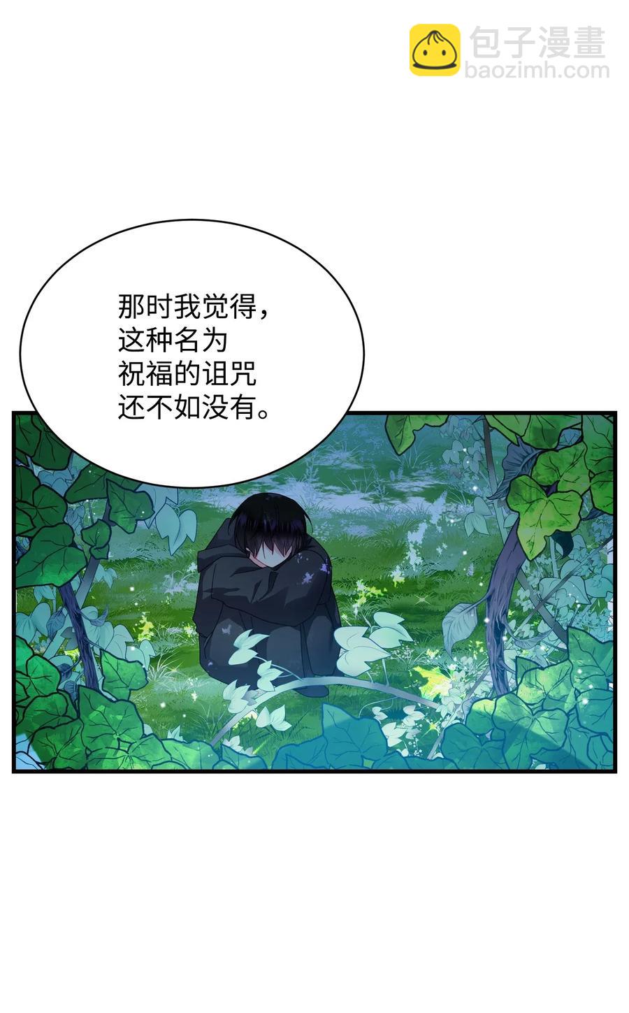 《穿越成渣女的我想换个男主HE》48 等我回来 第18页