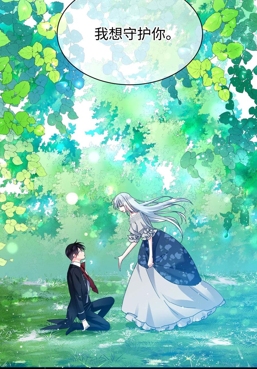 《穿越成渣女的我想换个男主HE》48 等我回来 第20页