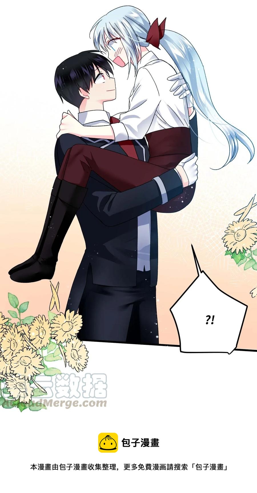 《穿越成渣女的我想换个男主HE》46 苦练 第13页