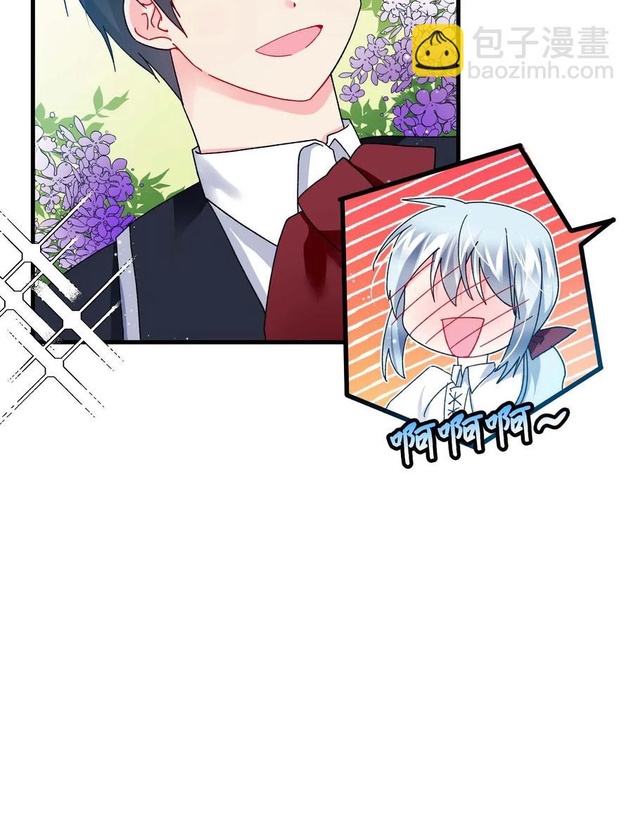 《穿越成渣女的我想换个男主HE》46 苦练 第15页