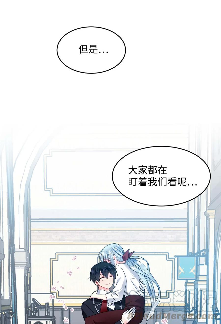 《穿越成渣女的我想换个男主HE》46 苦练 第19页