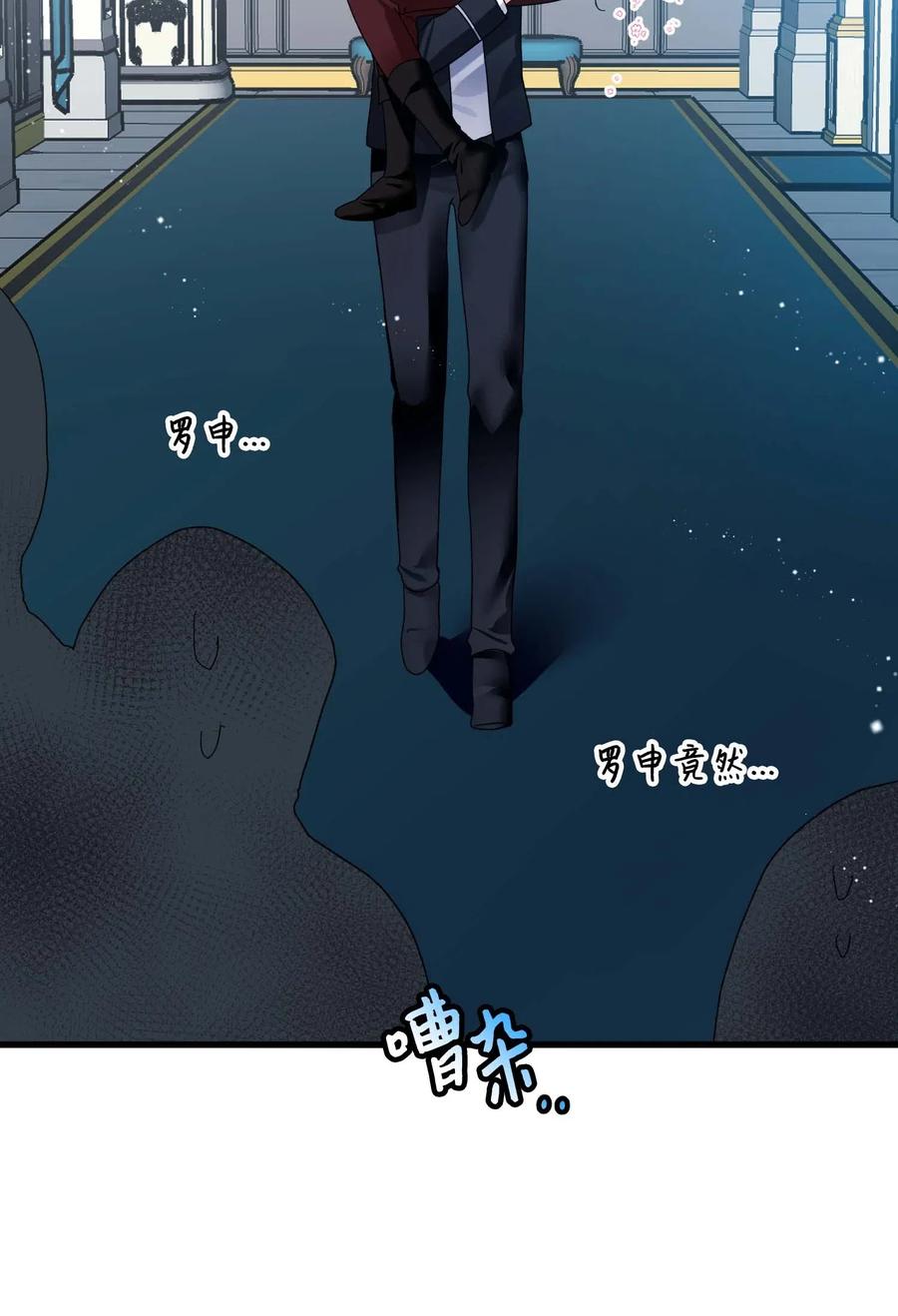 《穿越成渣女的我想换个男主HE》46 苦练 第20页