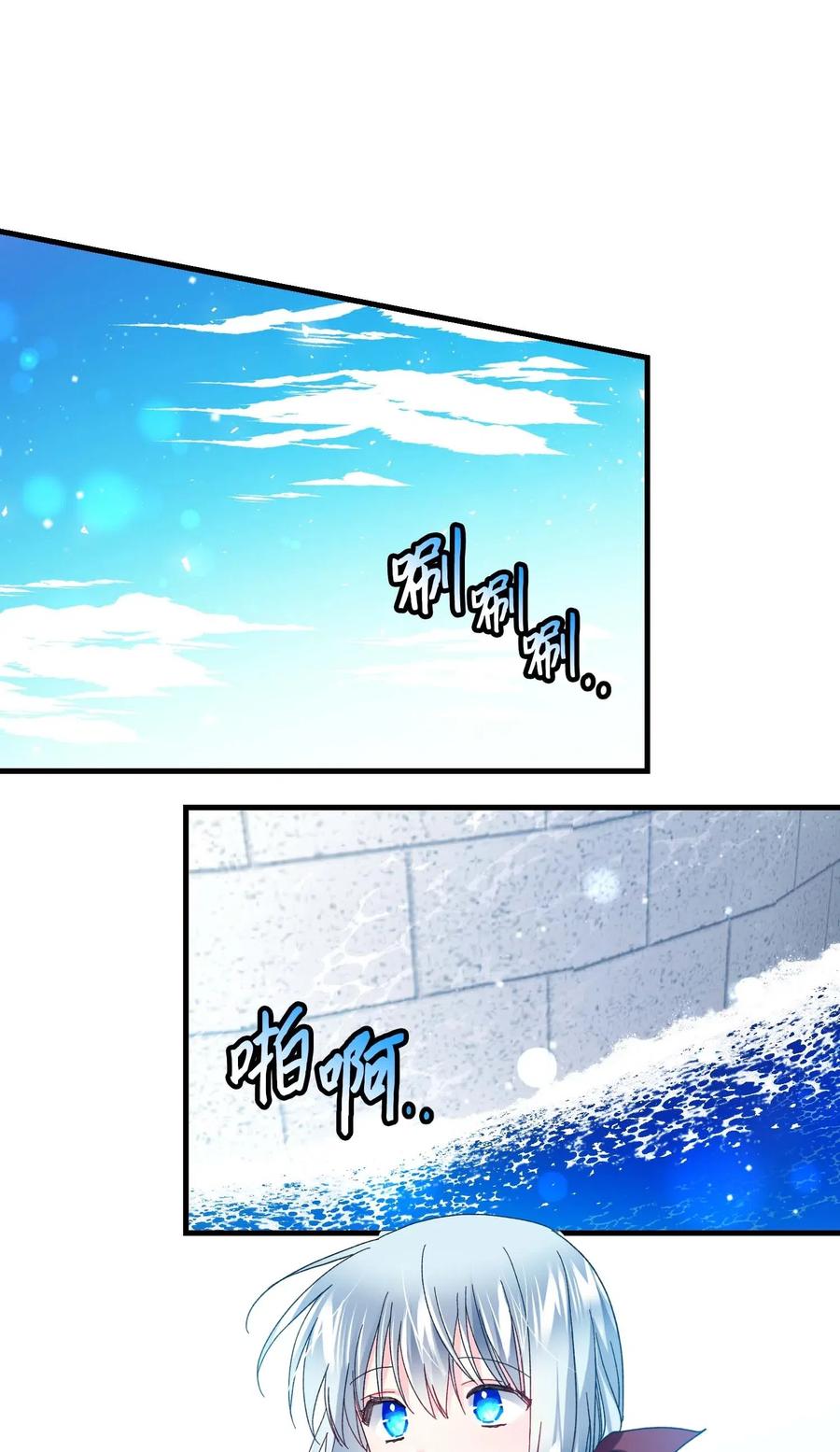 《穿越成渣女的我想换个男主HE》46 苦练 第2页