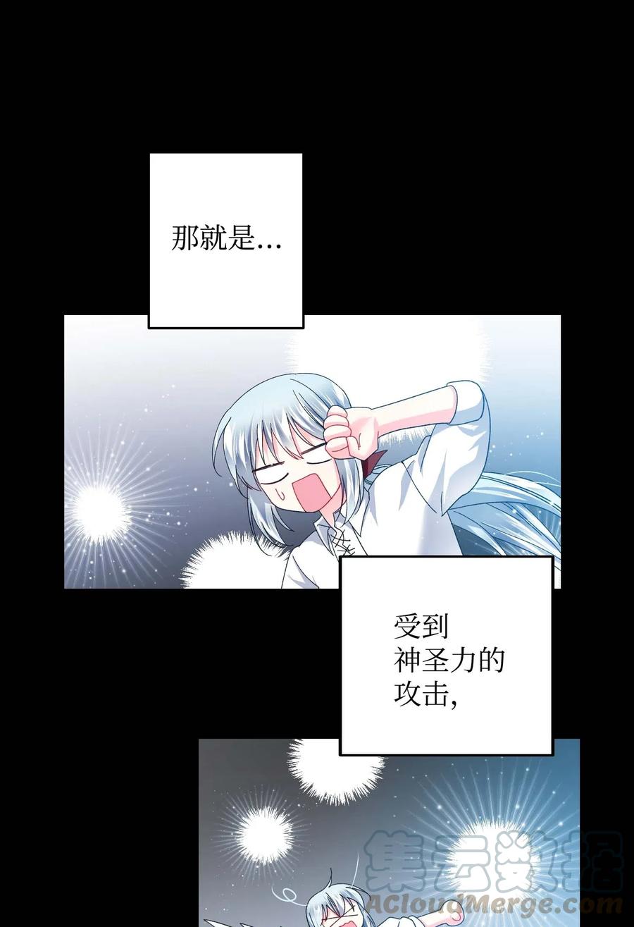 《穿越成渣女的我想换个男主HE》46 苦练 第31页