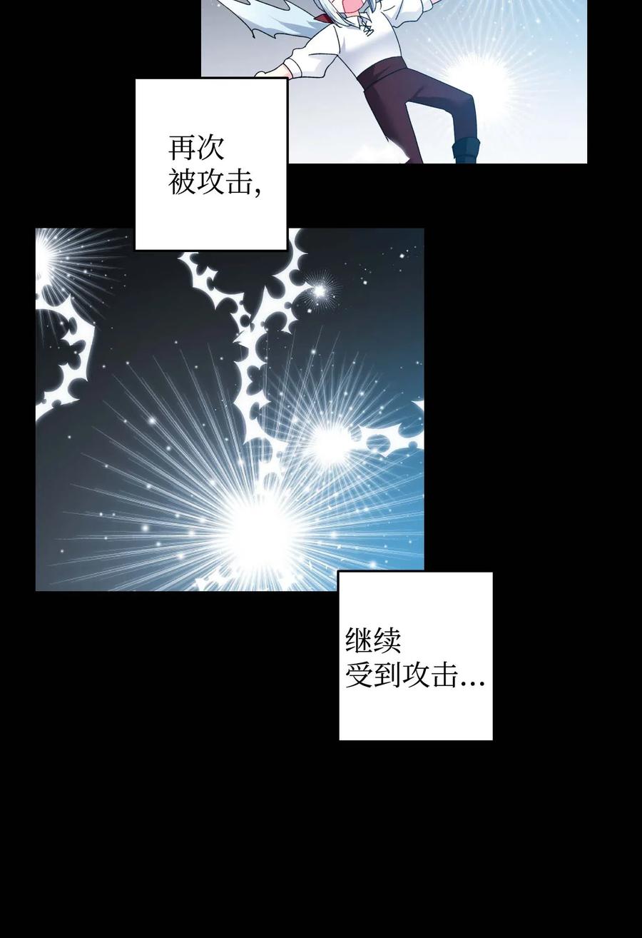 《穿越成渣女的我想换个男主HE》46 苦练 第32页