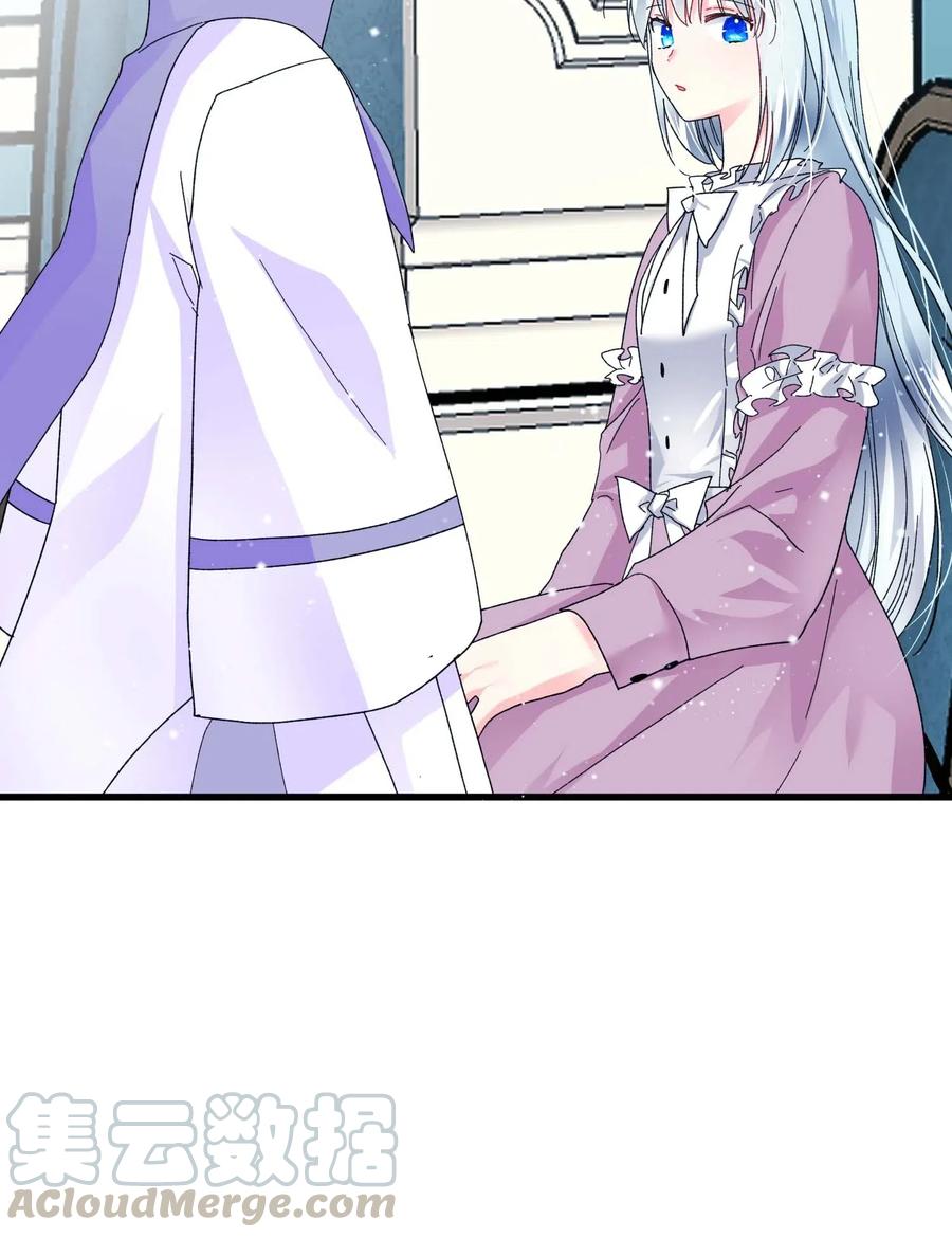 《穿越成渣女的我想换个男主HE》46 苦练 第40页