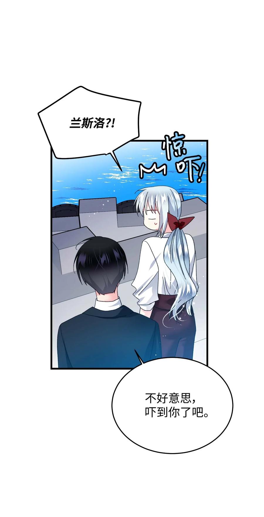 《穿越成渣女的我想换个男主HE》46 苦练 第6页