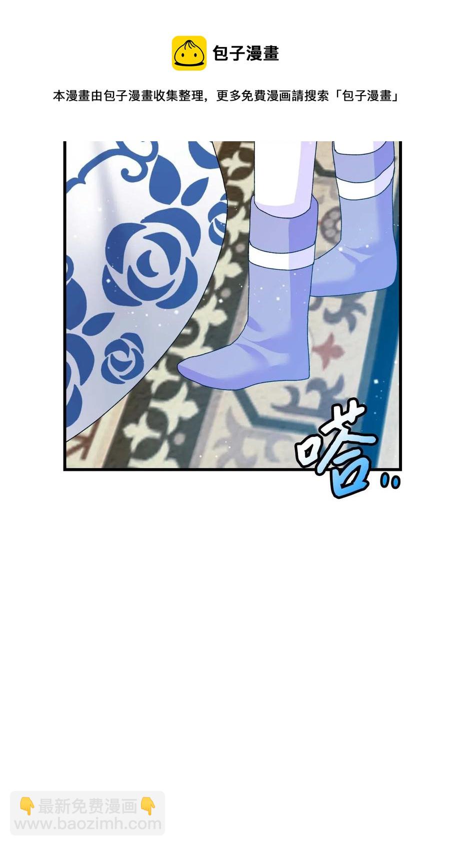 《穿越成渣女的我想换个男主HE》45 出发 第17页