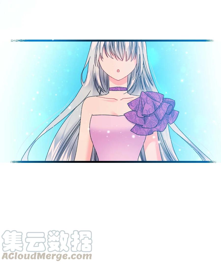 《穿越成渣女的我想换个男主HE》45 出发 第46页