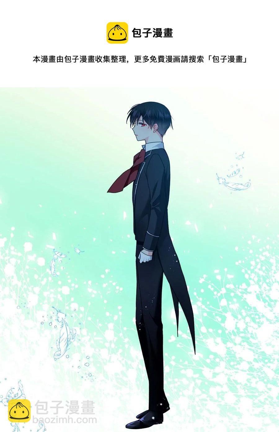 《穿越成渣女的我想换个男主HE》45 出发 第9页