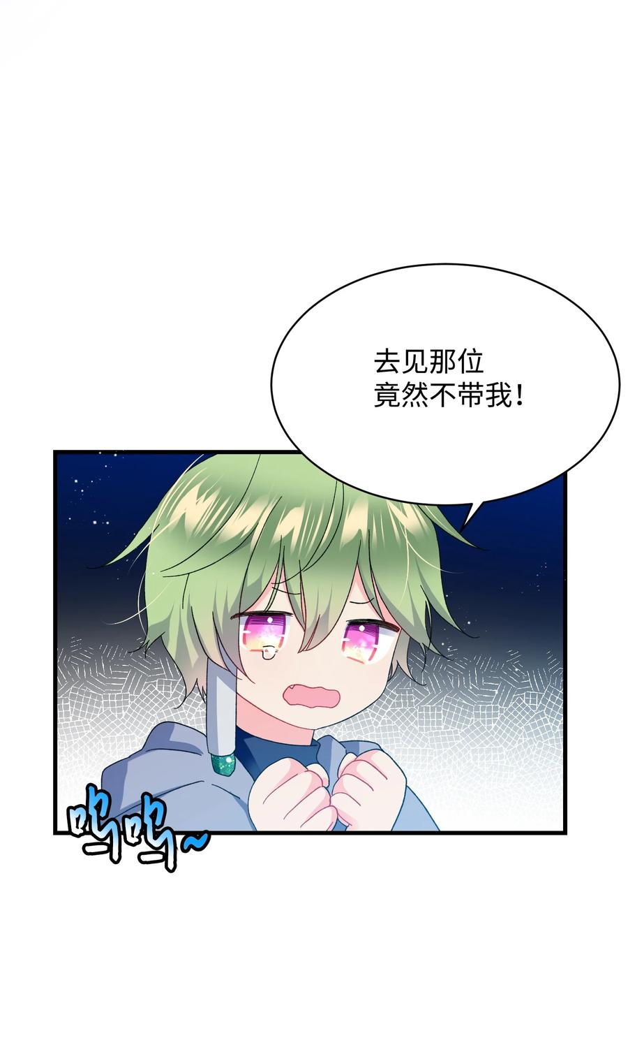 《穿越成渣女的我想换个男主HE》49 “猎狐”行动？ 第36页
