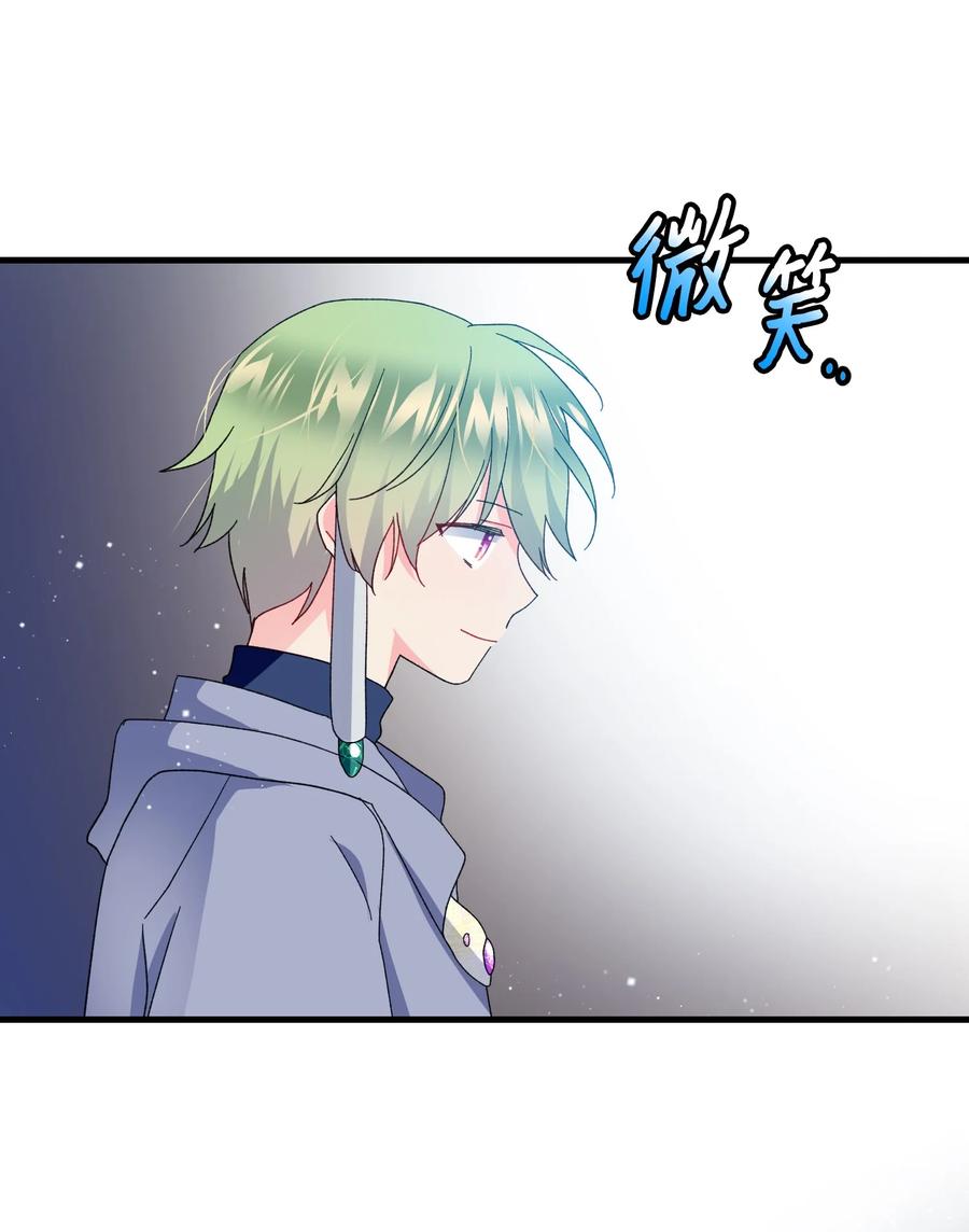 《穿越成渣女的我想换个男主HE》49 “猎狐”行动？ 第48页
