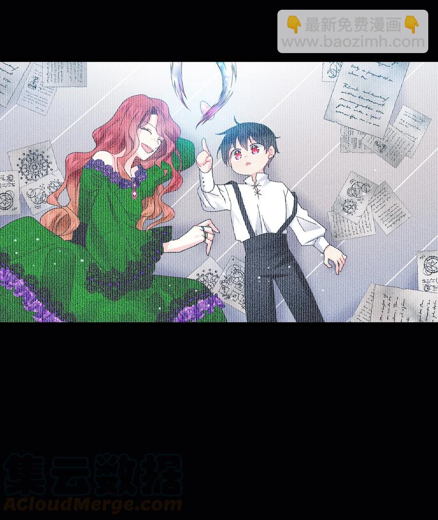 《穿越成渣女的我想换个男主HE》51 是他回来了吗 第19页