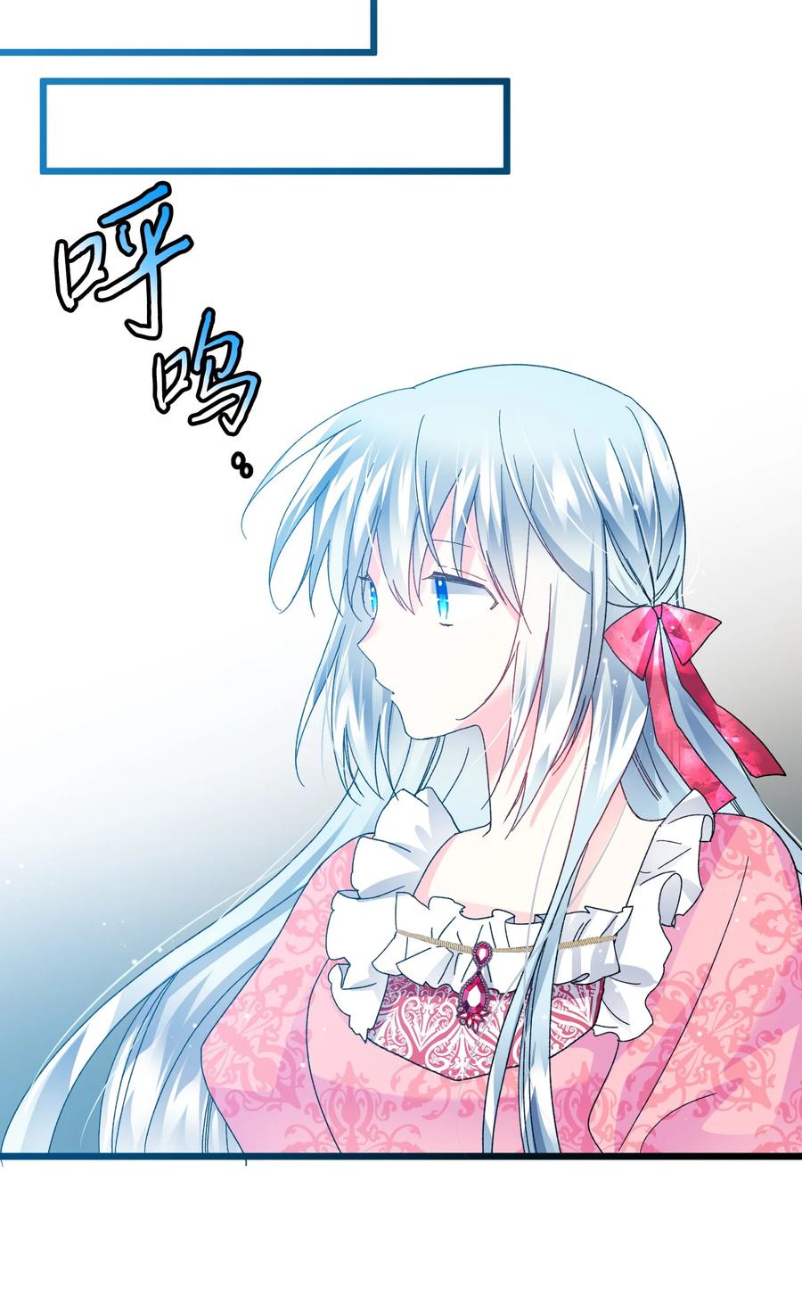 《穿越成渣女的我想换个男主HE》51 是他回来了吗 第35页