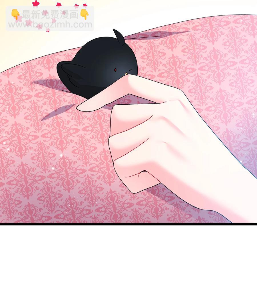 《穿越成渣女的我想换个男主HE》52 小只兰斯洛 第14页