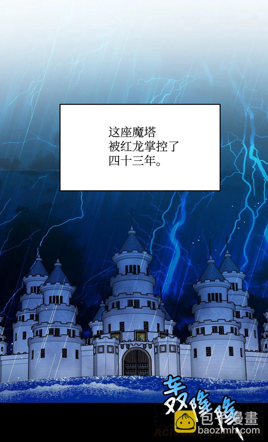 《穿越成渣女的我想换个男主HE》53 谁在说谎 第16页