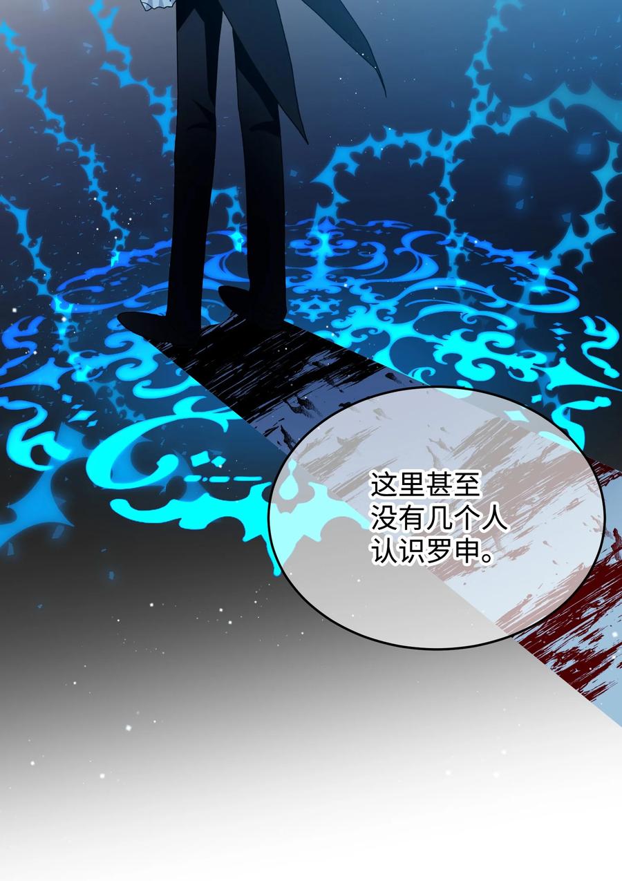 《穿越成渣女的我想换个男主HE》53 谁在说谎 第42页