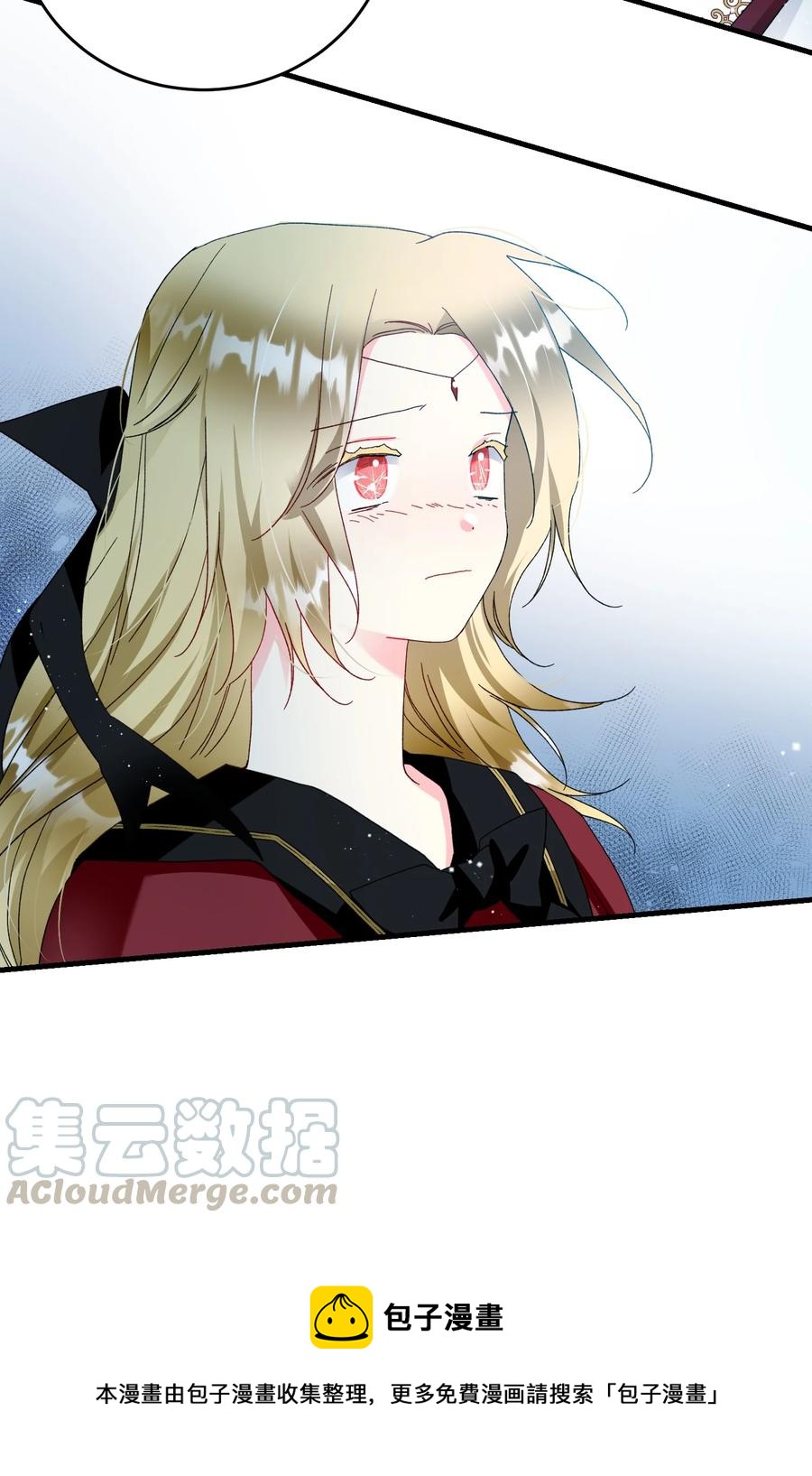 《穿越成渣女的我想换个男主HE》56 害羞的兰斯洛 第13页
