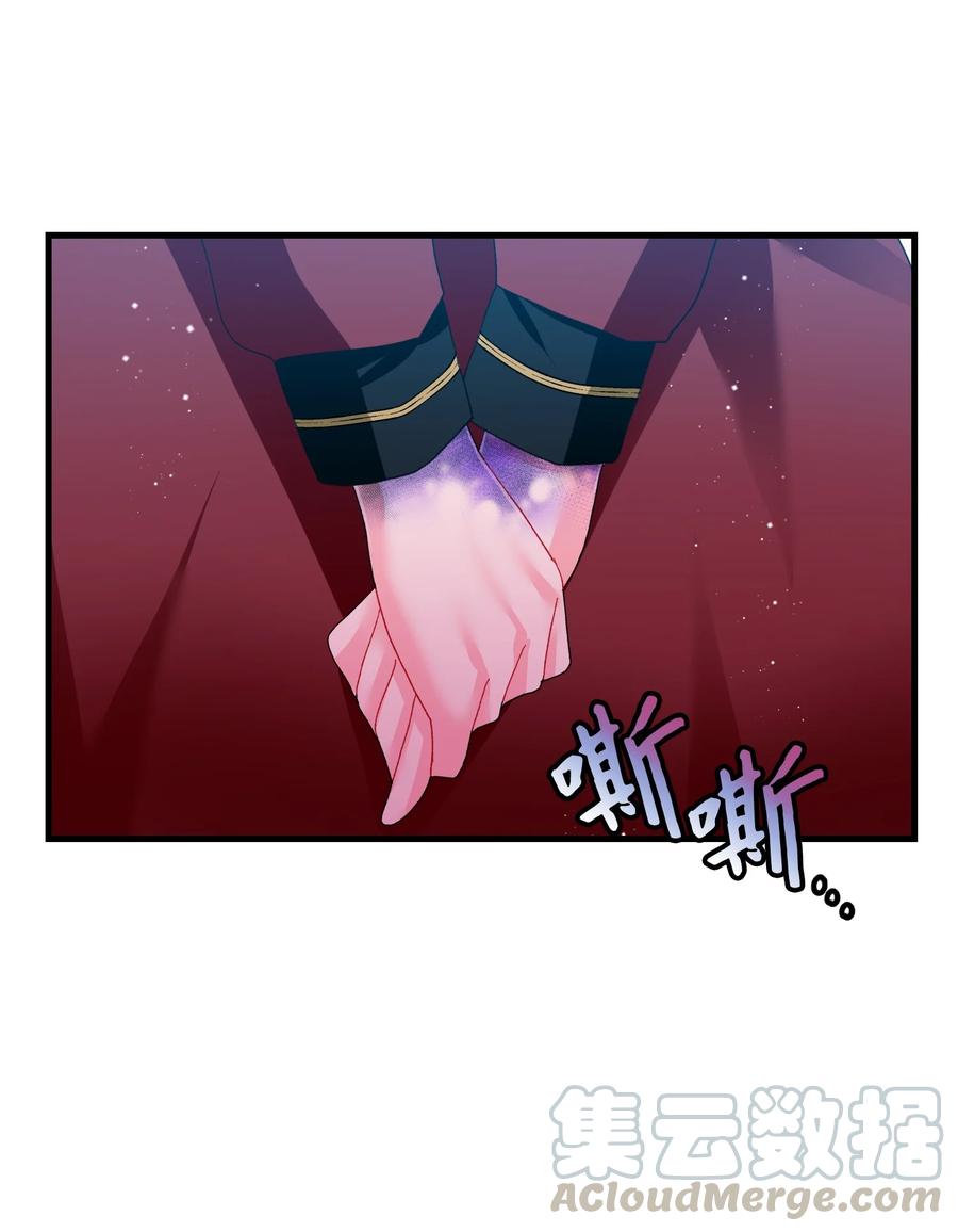 《穿越成渣女的我想换个男主HE》56 害羞的兰斯洛 第19页