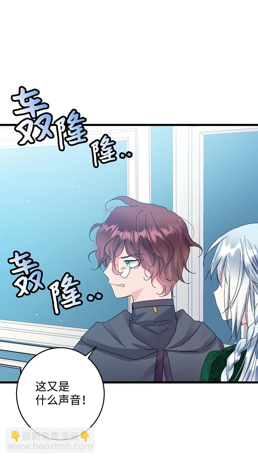 《穿越成渣女的我想换个男主HE》55 阴谋 第3页
