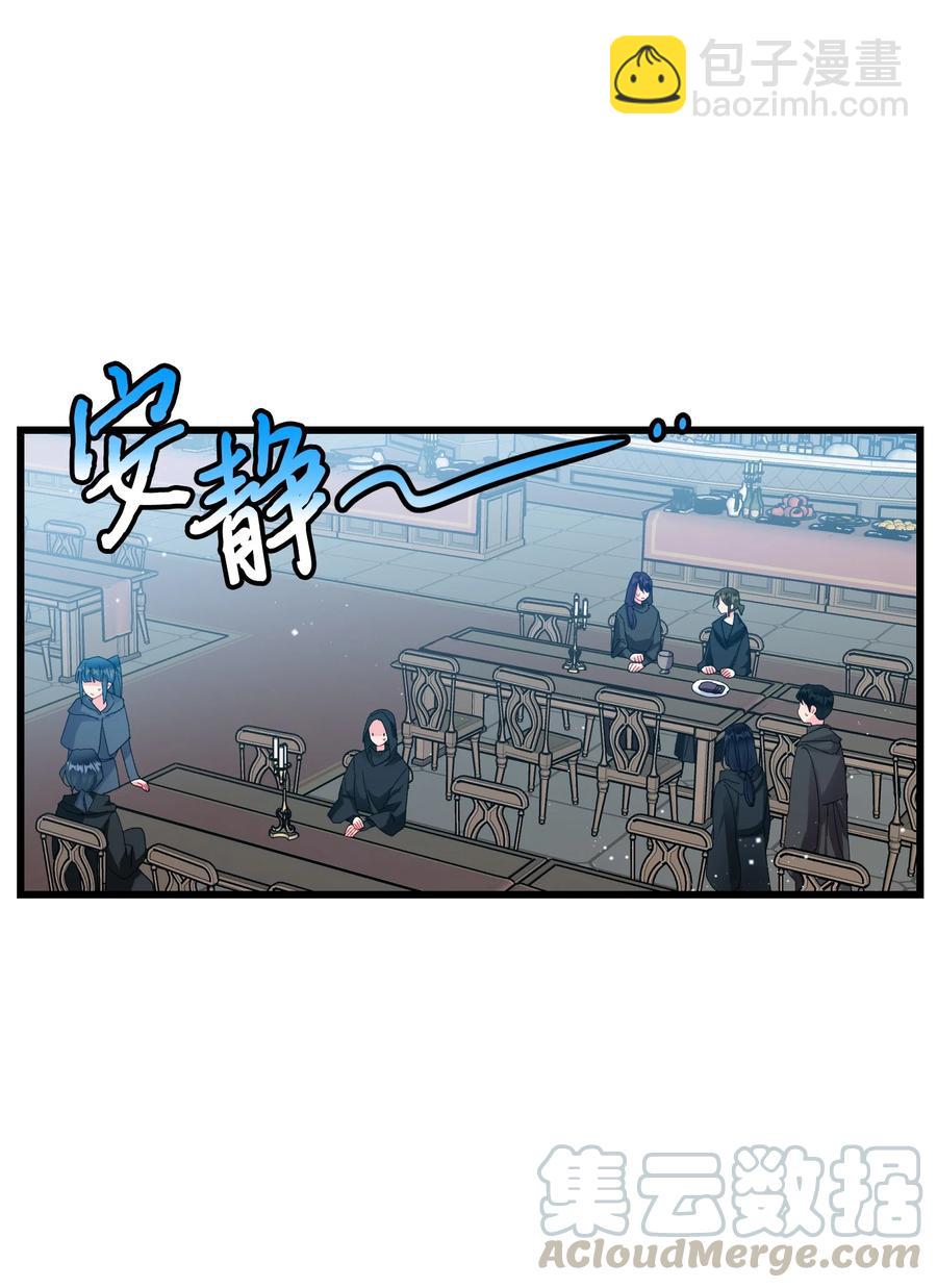 《穿越成渣女的我想换个男主HE》54 上钩 第10页