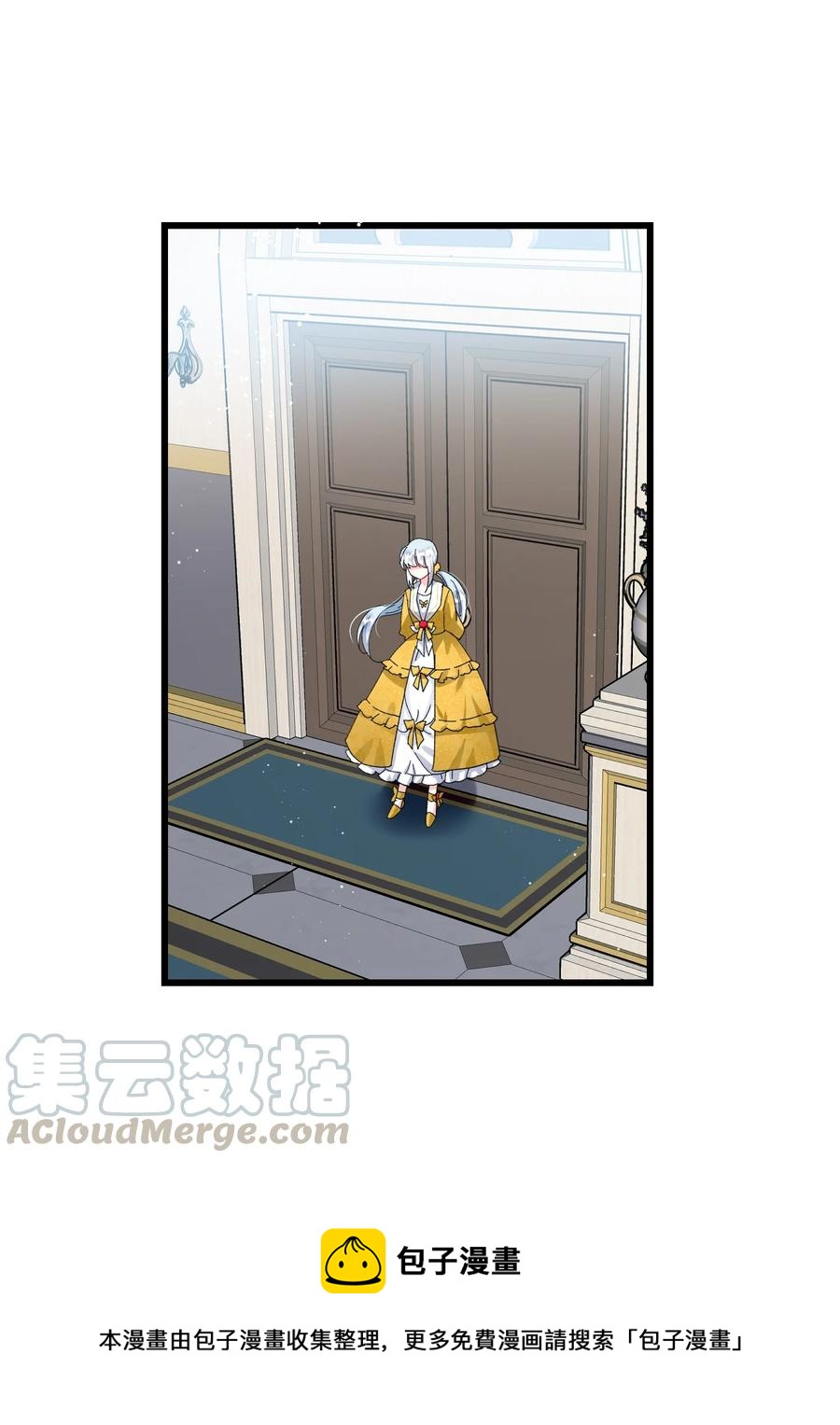 《穿越成渣女的我想换个男主HE》54 上钩 第13页