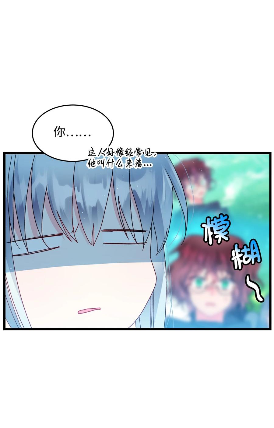 《穿越成渣女的我想换个男主HE》54 上钩 第47页